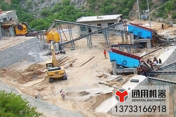 石料生產(chǎn)線_鄭州通用礦山機器有限公司